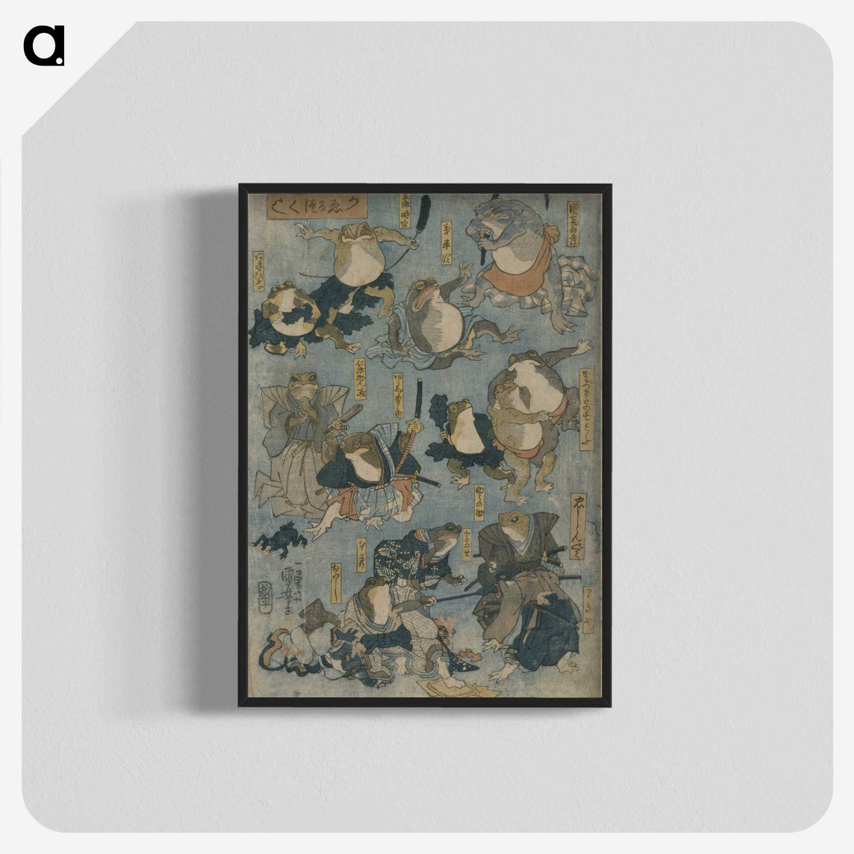 1-74_Utagawa-Kuniyoshi_blk-crop