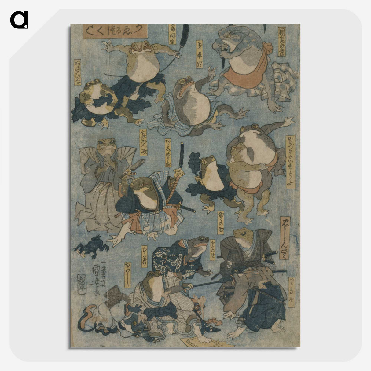 1-74_Utagawa-Kuniyoshi_picture-crop