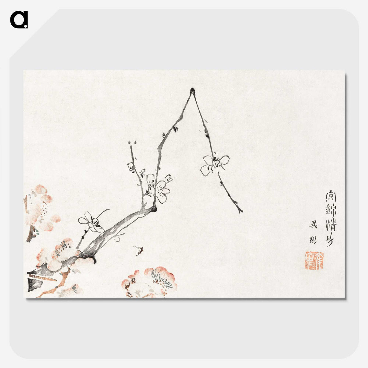 1-75_Hu-Zhengyan_picture-crop