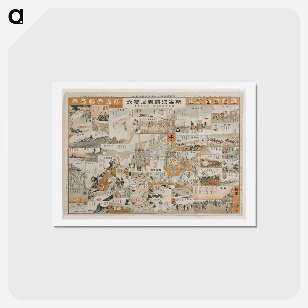 1-75_Saint-Louis-Art-Museum_hagaki
