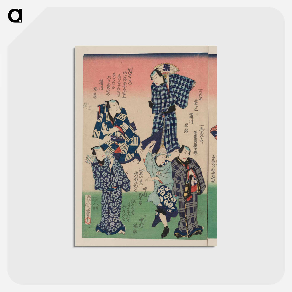 アートポストカード-Chotto hitokuchi hauta no ateburi - 豊原 国周 Postcard.