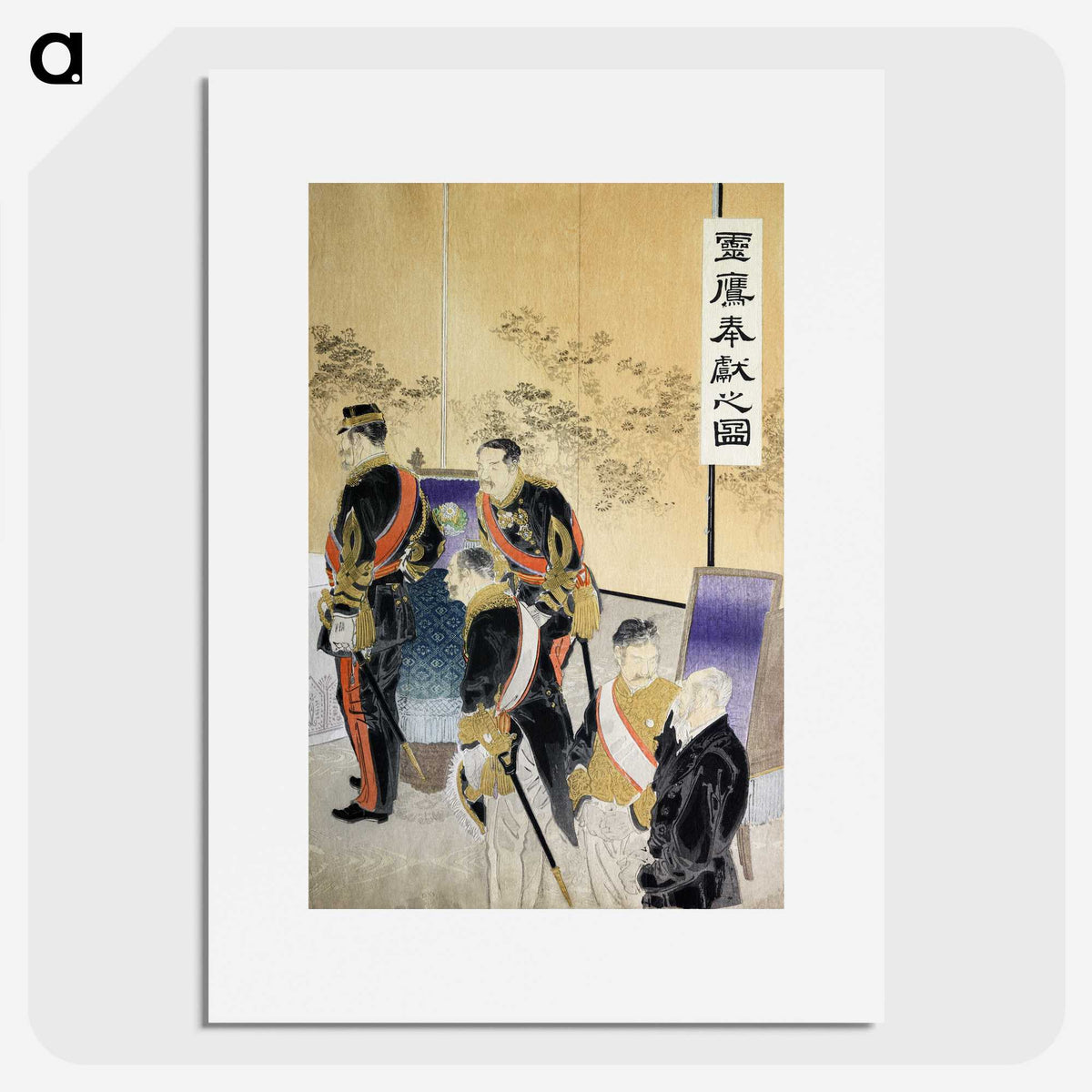 1-76_Ogata-Gekko_picture