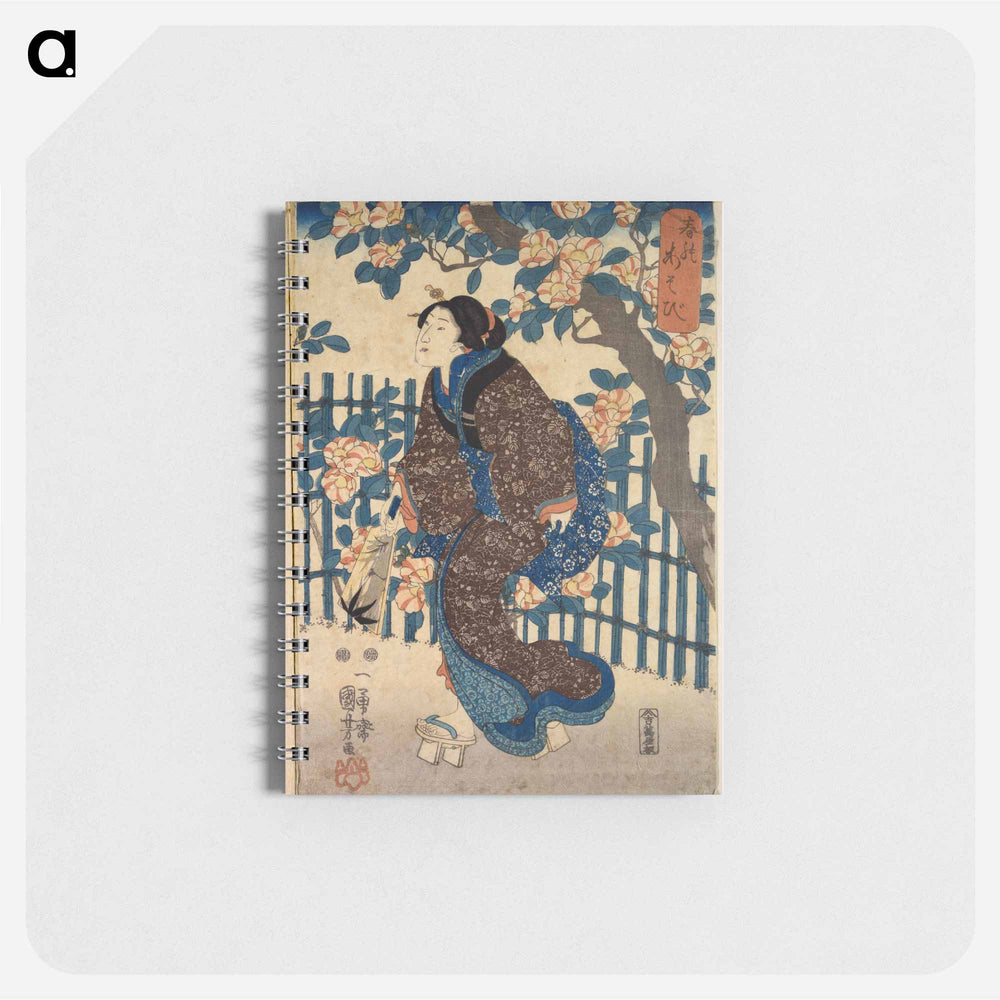 Games of spring - 歌川 国芳 Memo.