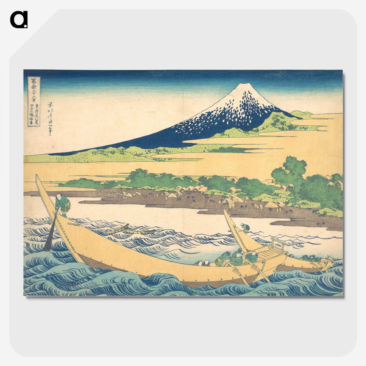1-77_Katsushika-Hokusai_picture-crop