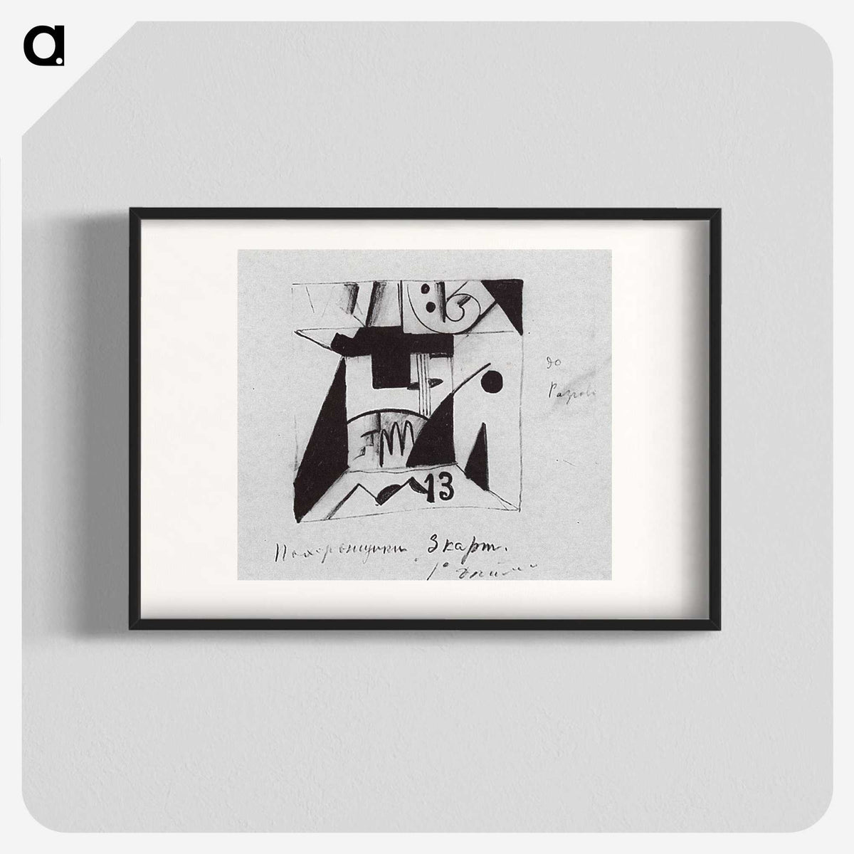 1-77_Kazimir-Malevich_blk
