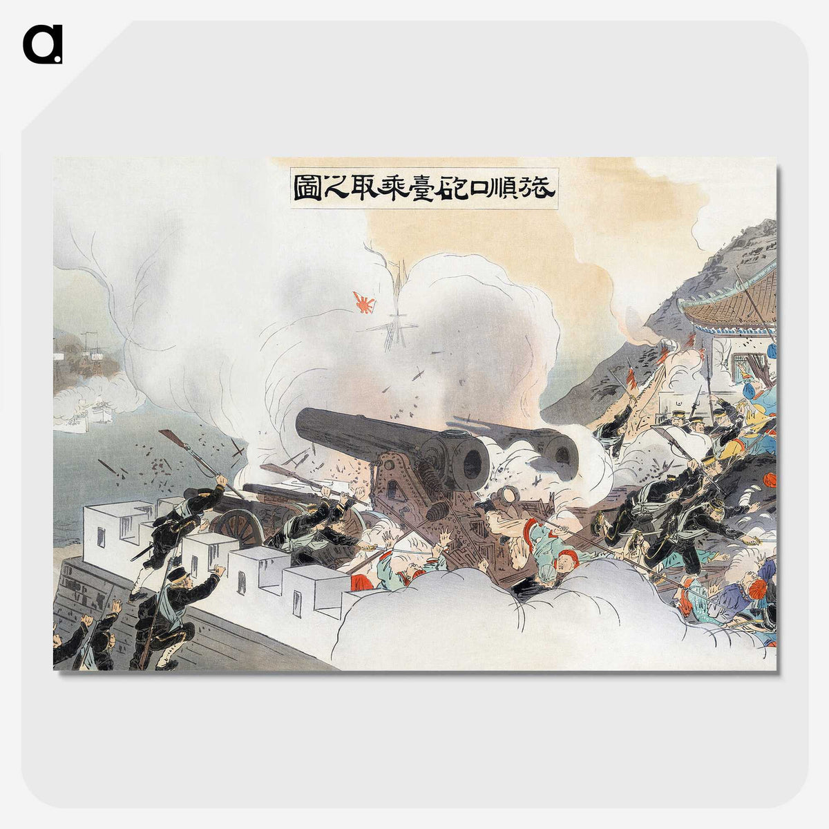 1-77_Ogata-Gekko_picture-crop