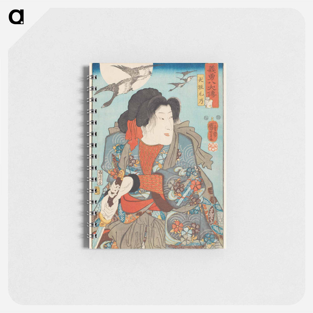 Actor Bandō Shūka I as Inuzaka Keno - 歌川 国芳 Memo.