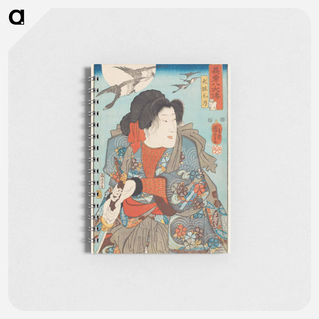 Actor Bandō Shūka I as Inuzaka Keno - 歌川 国芳 Memo.