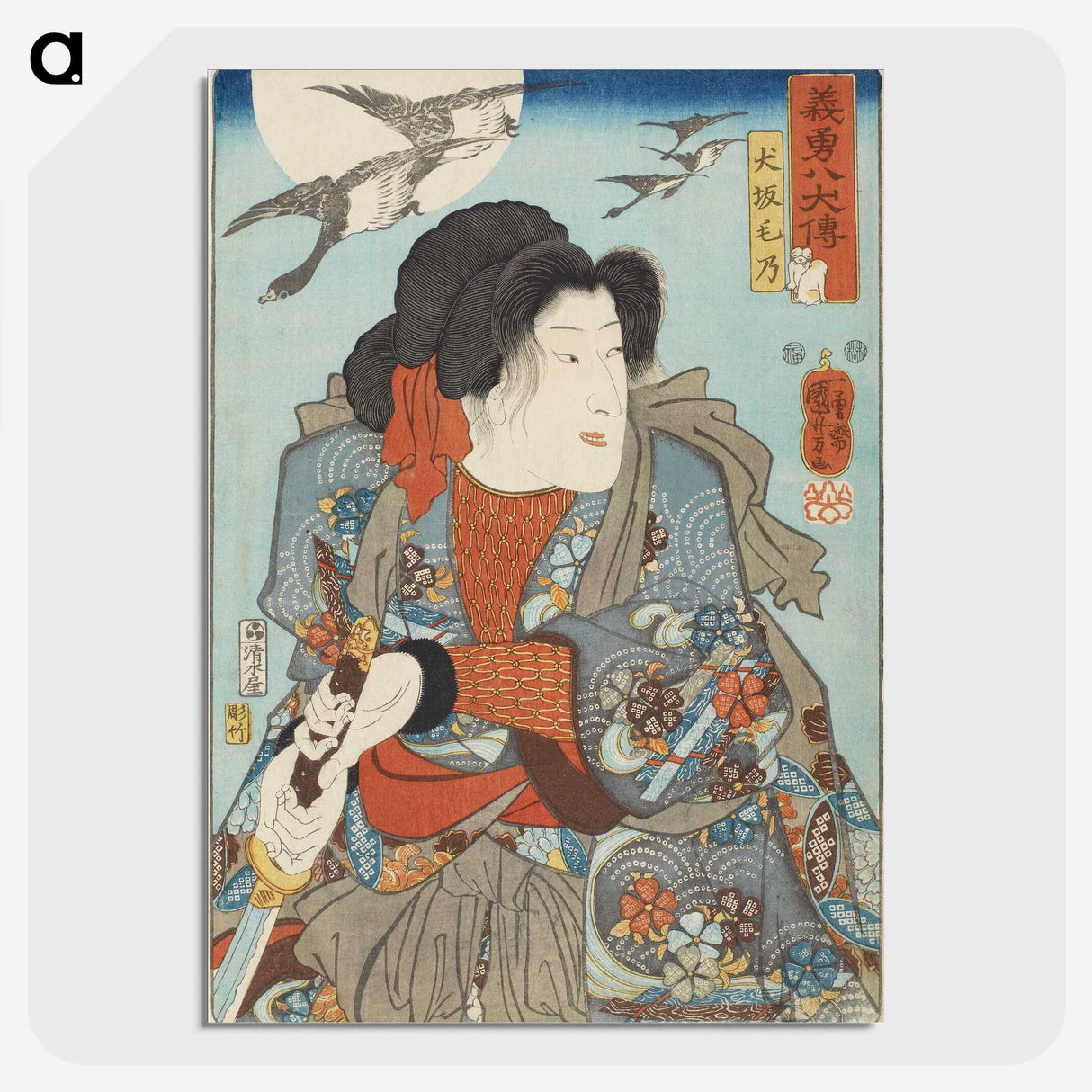 1-78_Utagawa-Kuniyoshi_picture-crop