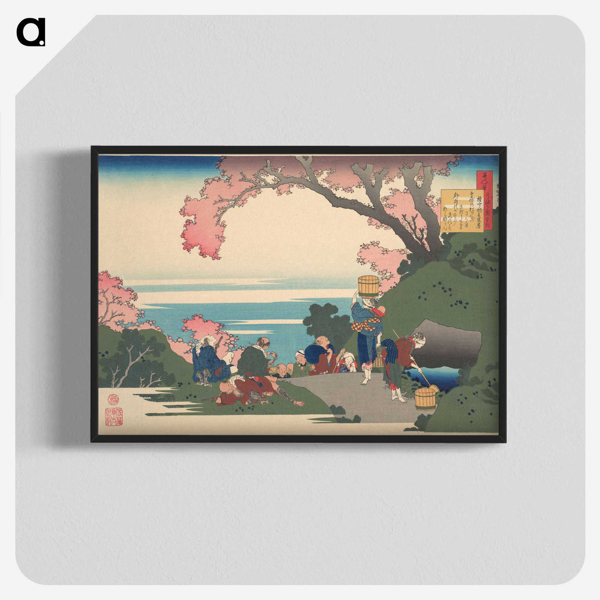 1-79_Katsushika-Hokusai_blk-crop