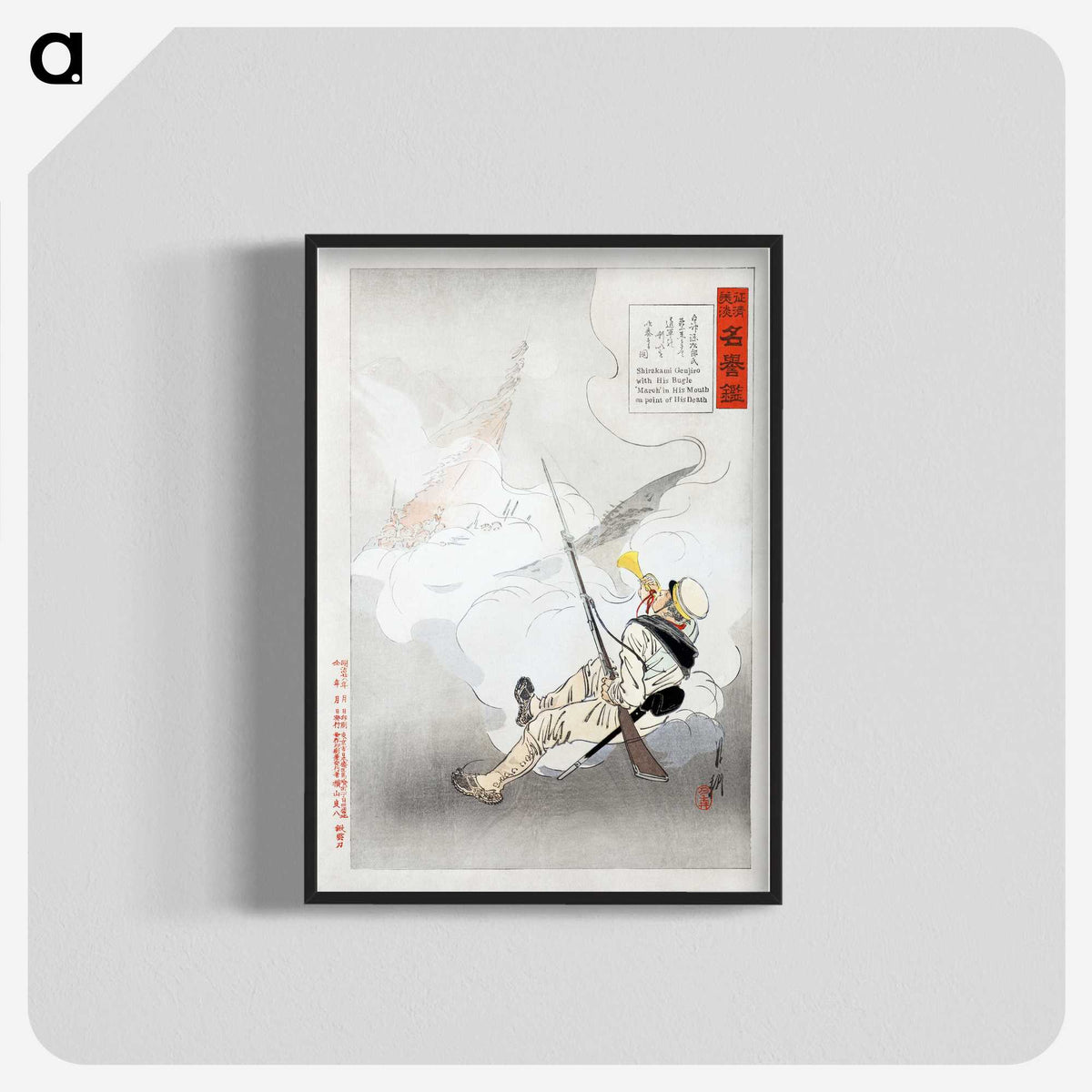 1-79_Ogata-Gekko_blk-crop