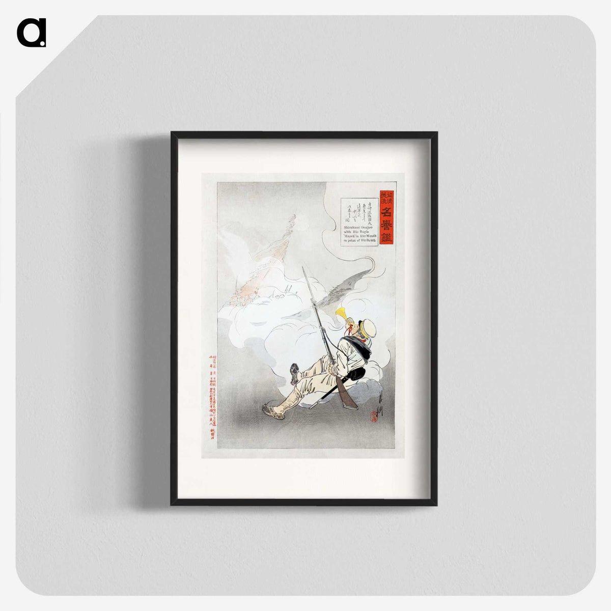 1-79_Ogata-Gekko_blk