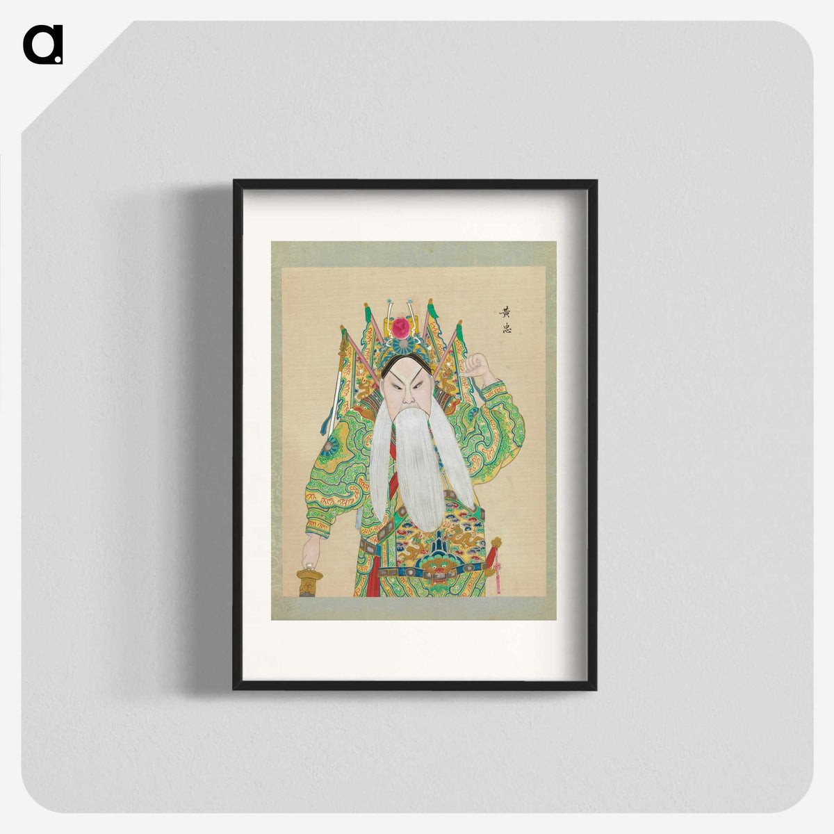 1-7_100-Portraits-of-Peking-Opera-Characters_blk