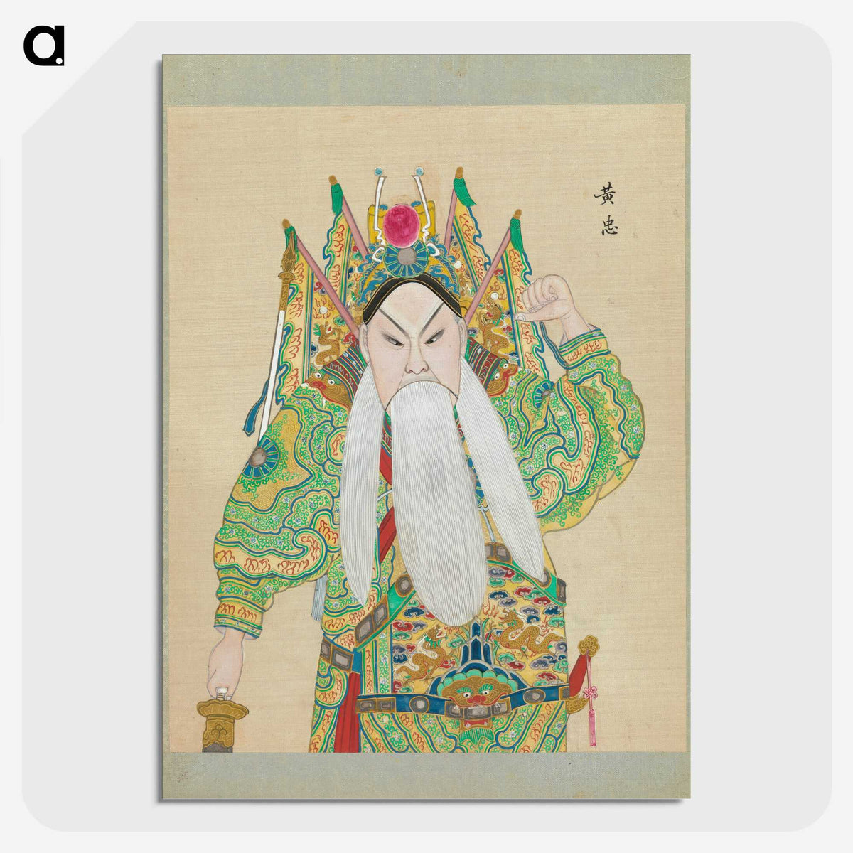 1-7_100-Portraits-of-Peking-Opera-Characters_picture-crop