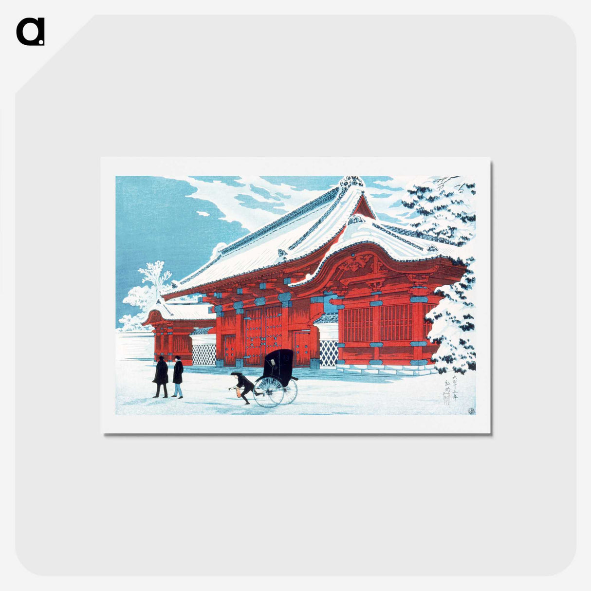1-7_Hiroaki-Takahashi_hagaki
