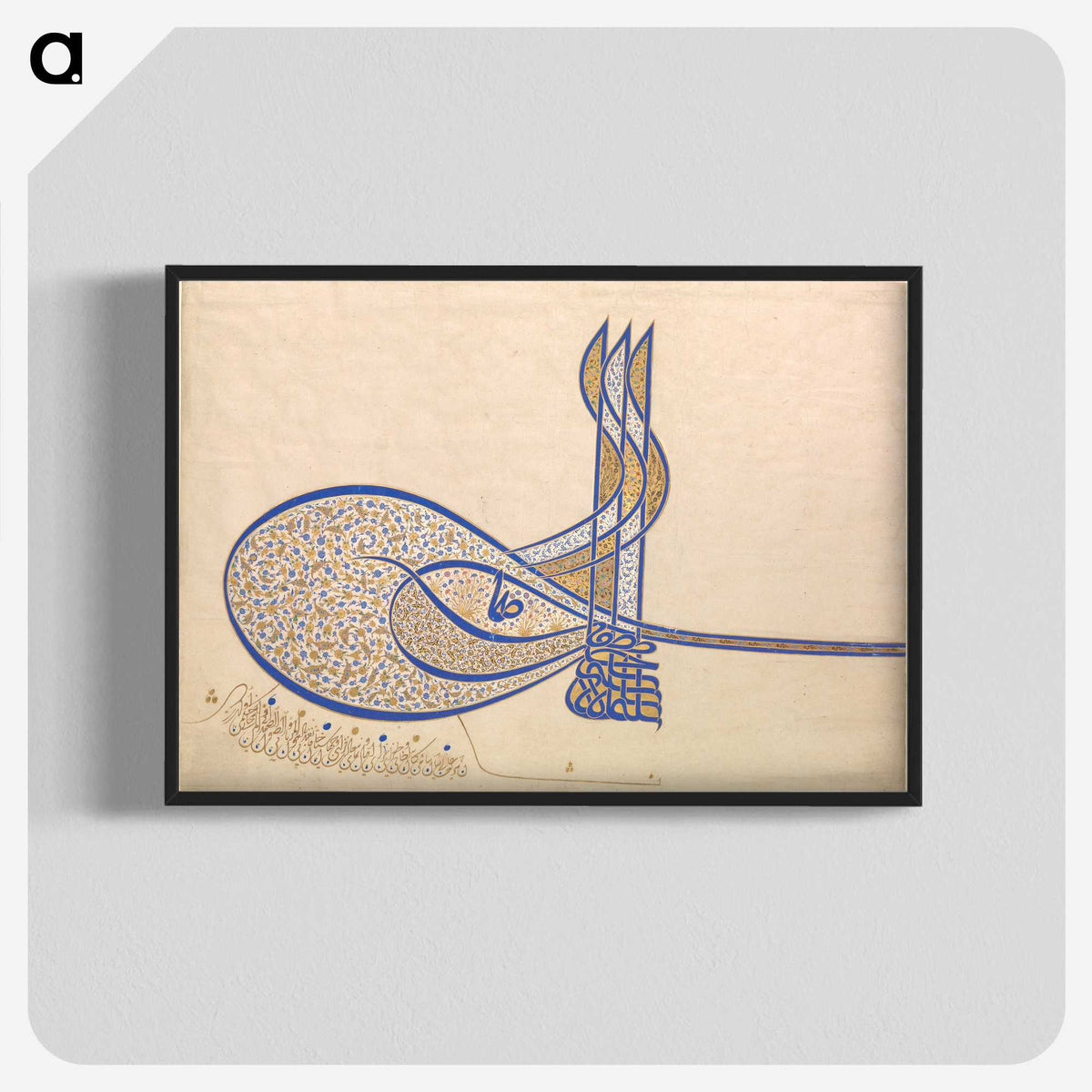 1-7_Ottoman-Tughra-of-Sultan-Suleiman_blk-crop