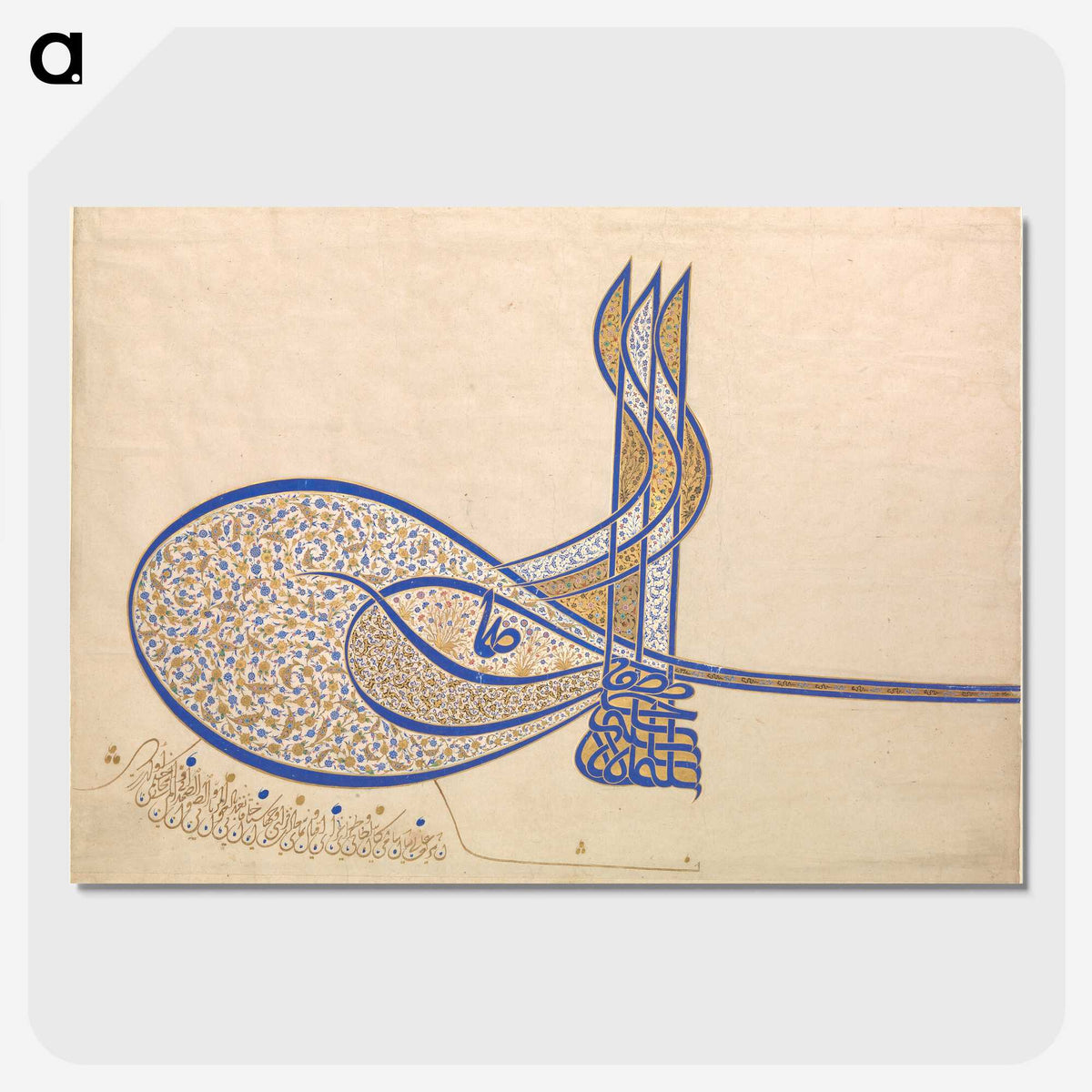 1-7_Ottoman-Tughra-of-Sultan-Suleiman_picture-crop