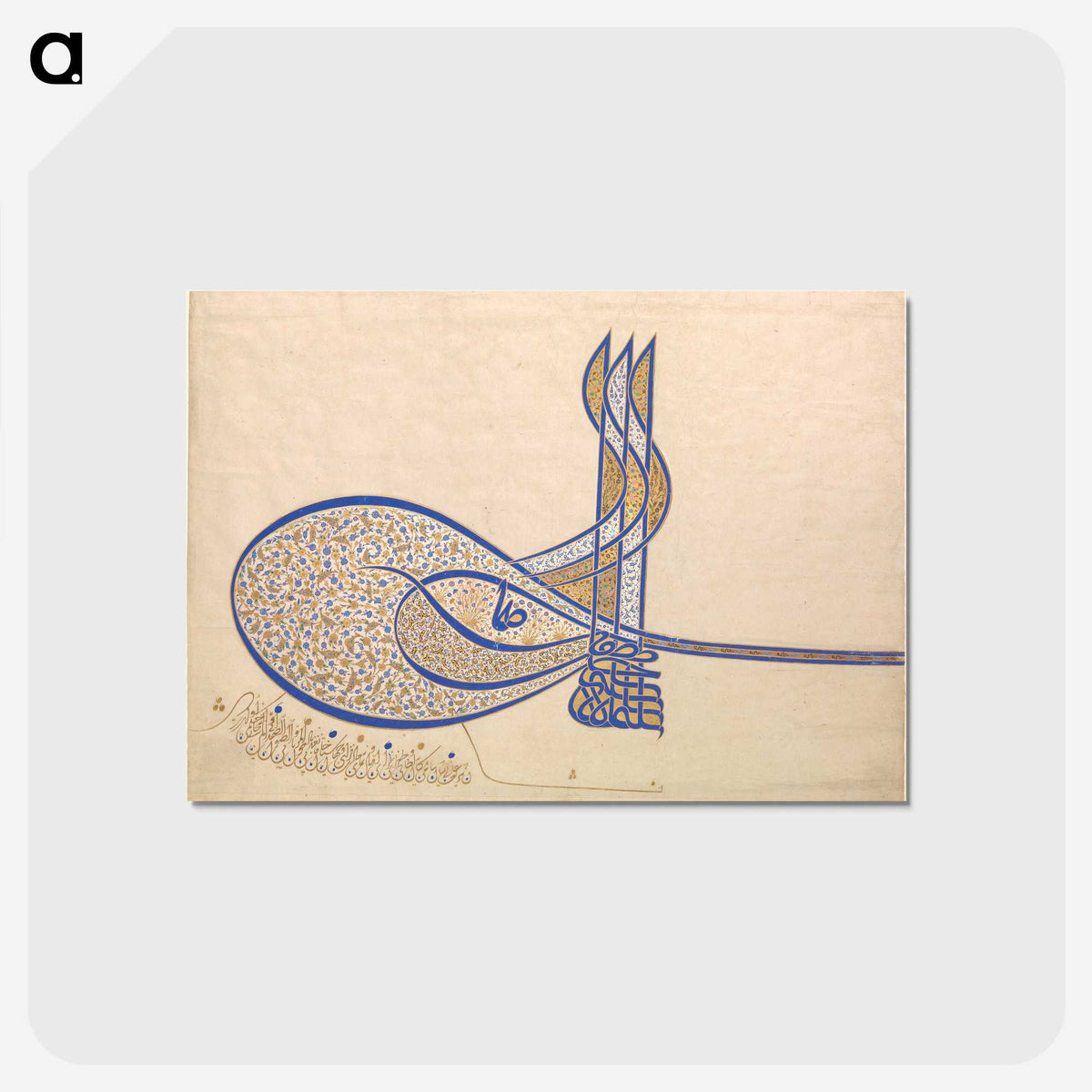 1-7_Ottoman-Tughra-of-Sultan-Suleiman_postcard