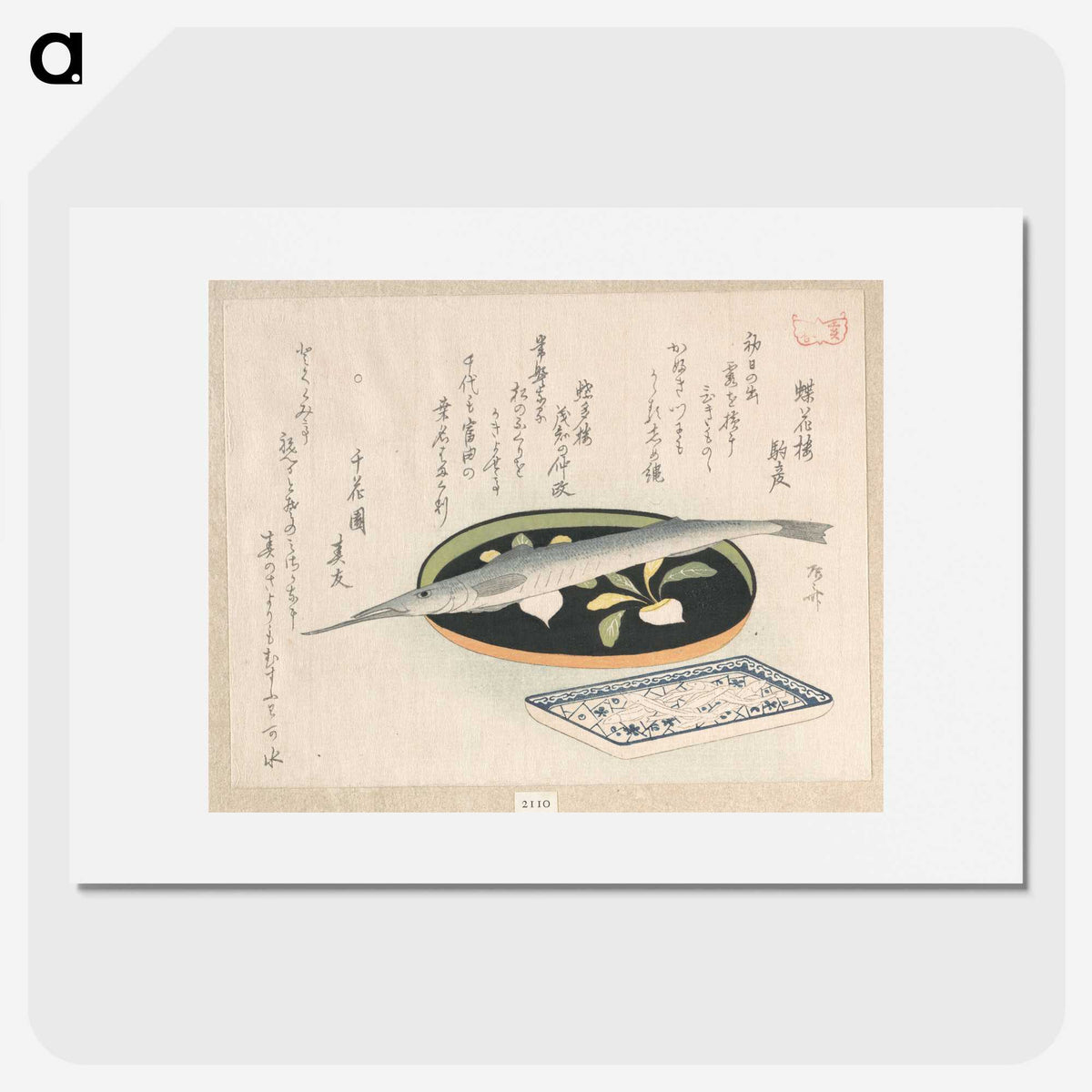1-7_Ryuryukyo-Shinsai_picture