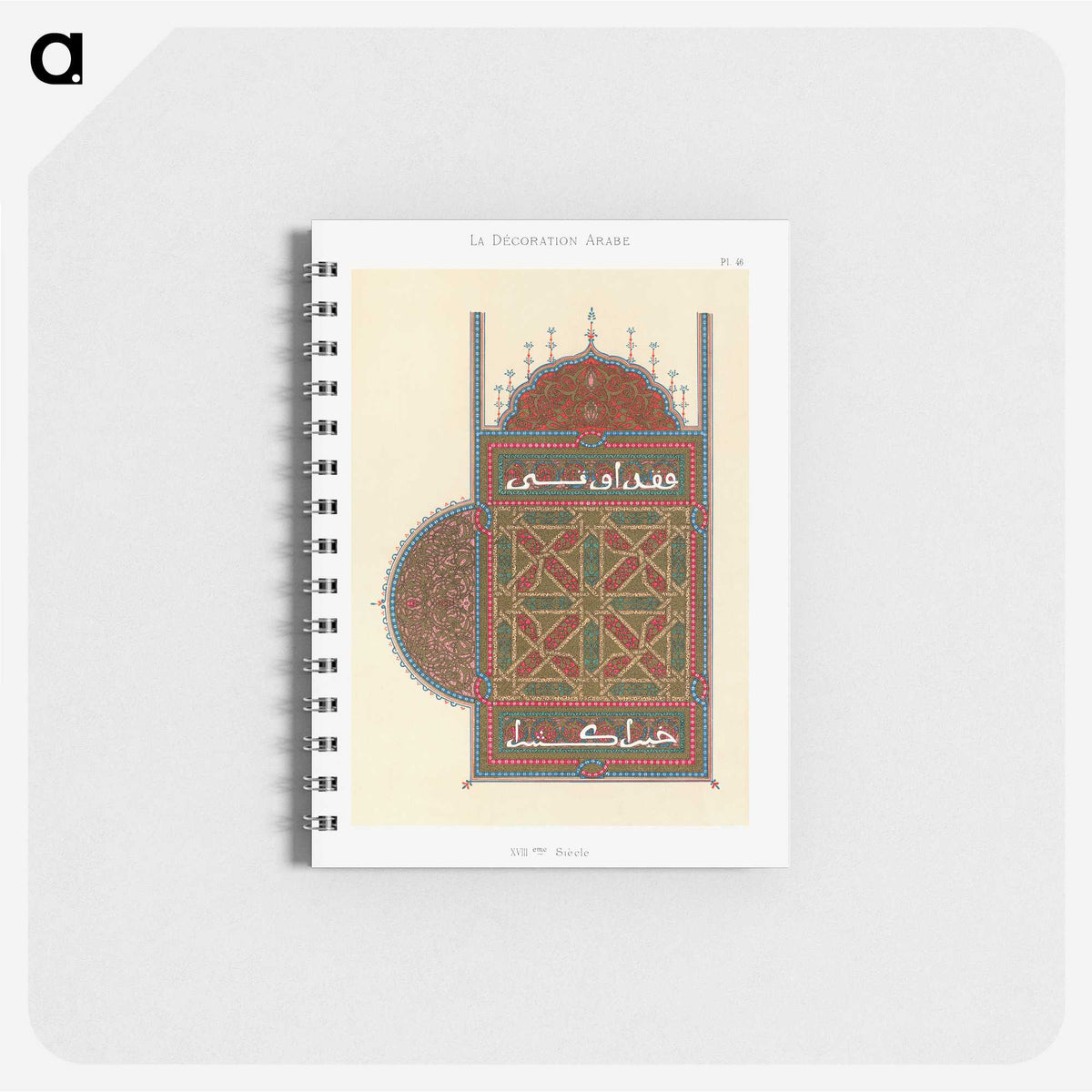 1-80_The-Arab-Decoration_memo