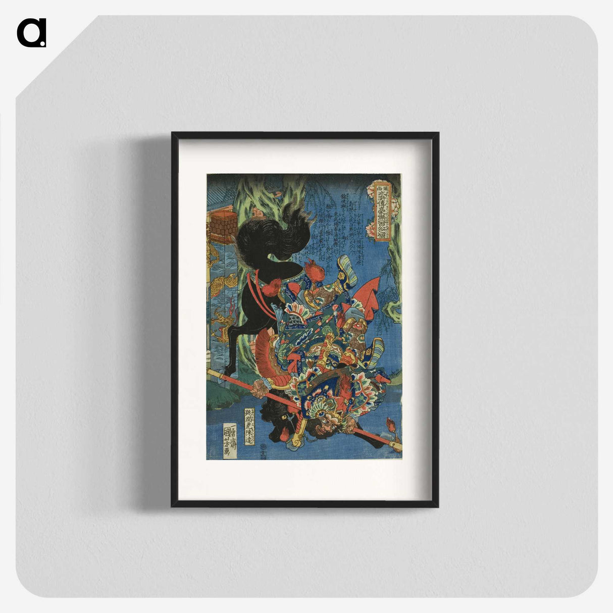 1-80_Utagawa-Kuniyoshi_blk