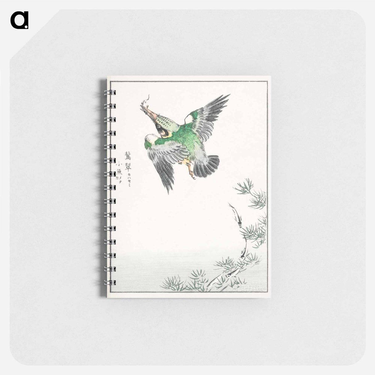 アートメモ帳-Japanese Common Kingfisher Illustration
- 鳥類図鑑 Memo.