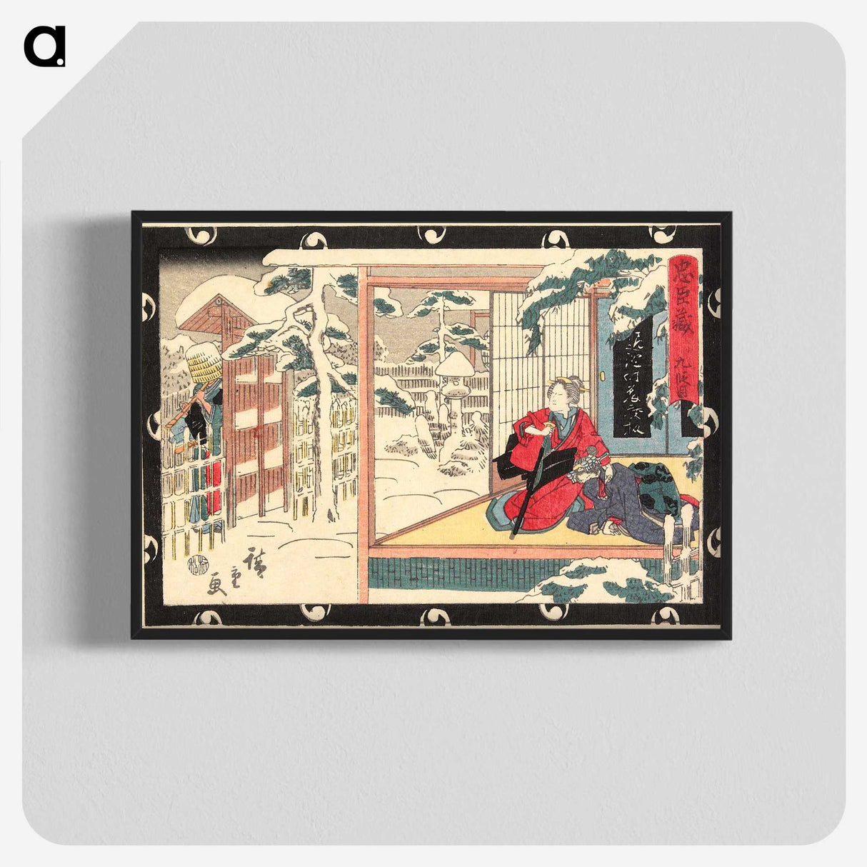 1-81_Utagawa-Hiroshige_blk-crop