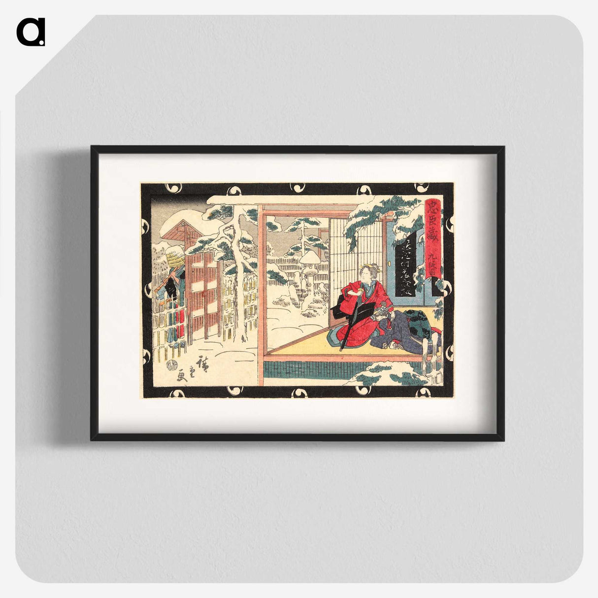 1-81_Utagawa-Hiroshige_blk