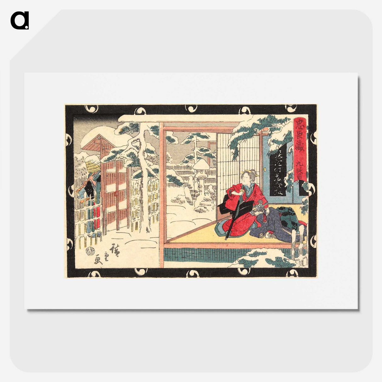 1-81_Utagawa-Hiroshige_picture