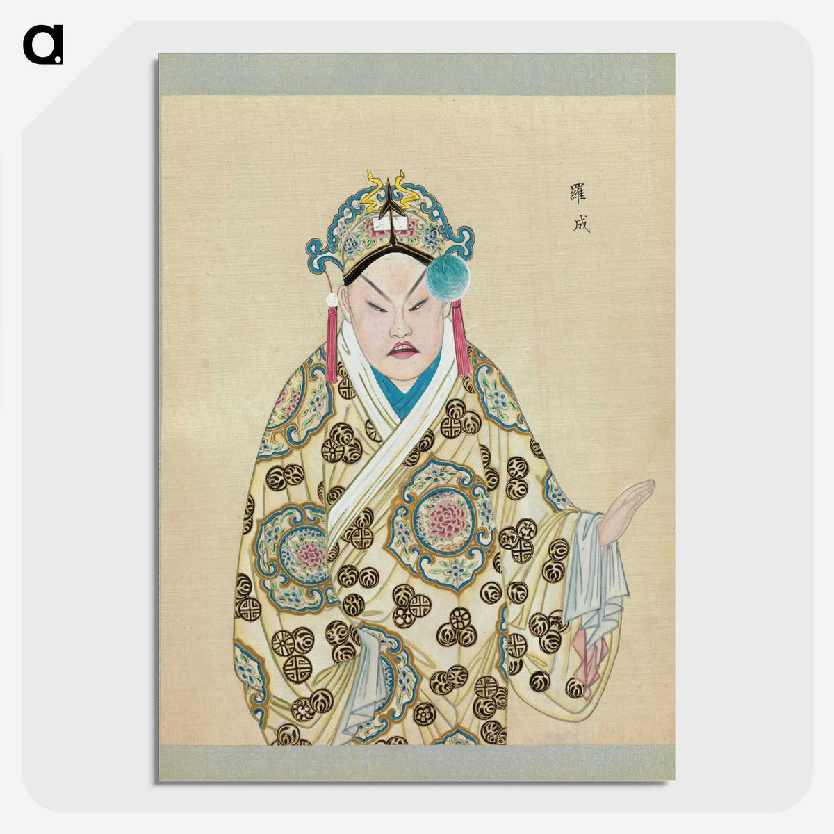 1-82_100-Portraits-of-Peking-Opera-Characters_picture-crop