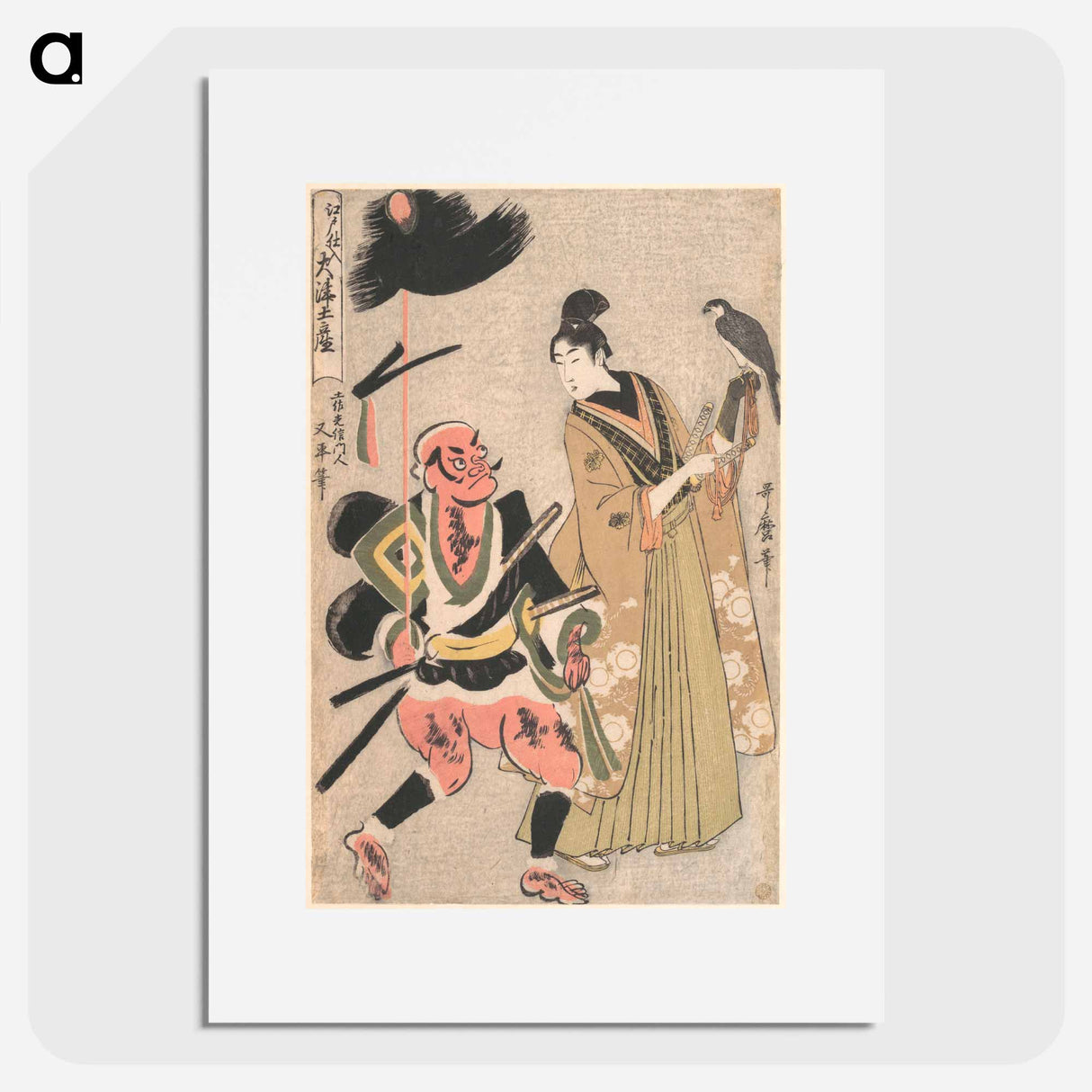 Foot-soldier with a Spear and Hawk-handler - 喜多川 歌麿 Poster.