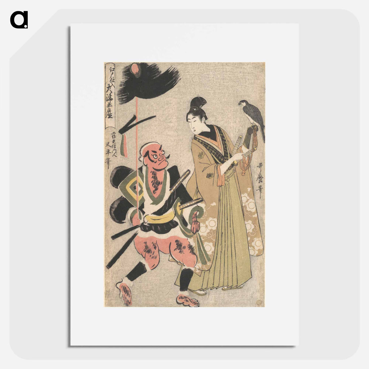 アートポスター-Foot-soldier with a Spear and Hawk-handler - 喜多川 歌麿 Poster.