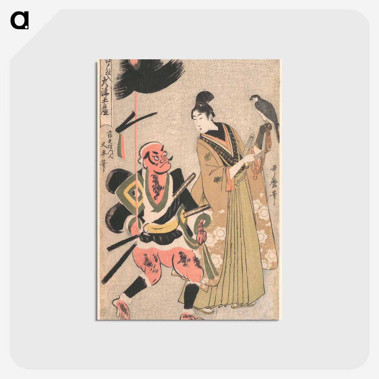 アートポストカード-Foot-soldier with a Spear and Hawk-handler - 喜多川 歌麿 Postcard.