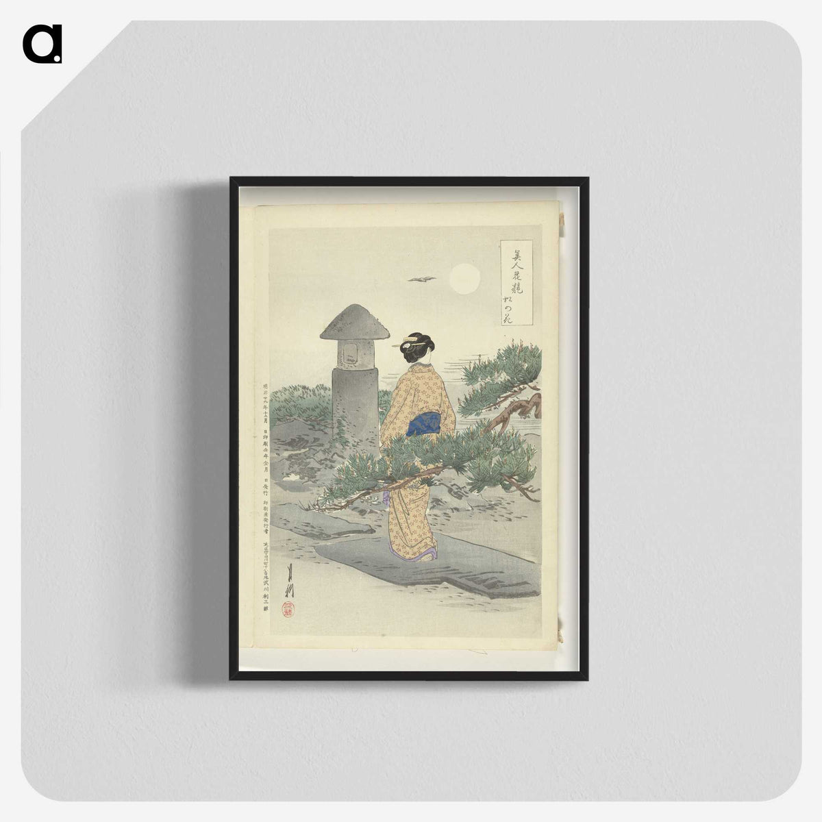 1-82_Ogata-Gekko_blk-crop