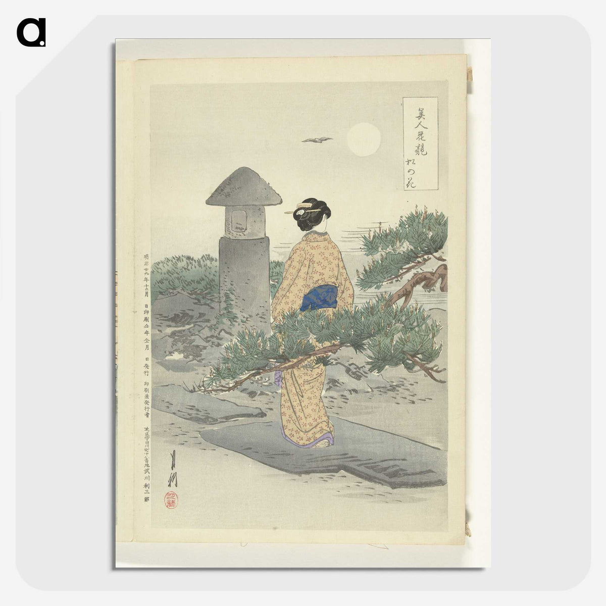 1-82_Ogata-Gekko_picture-crop