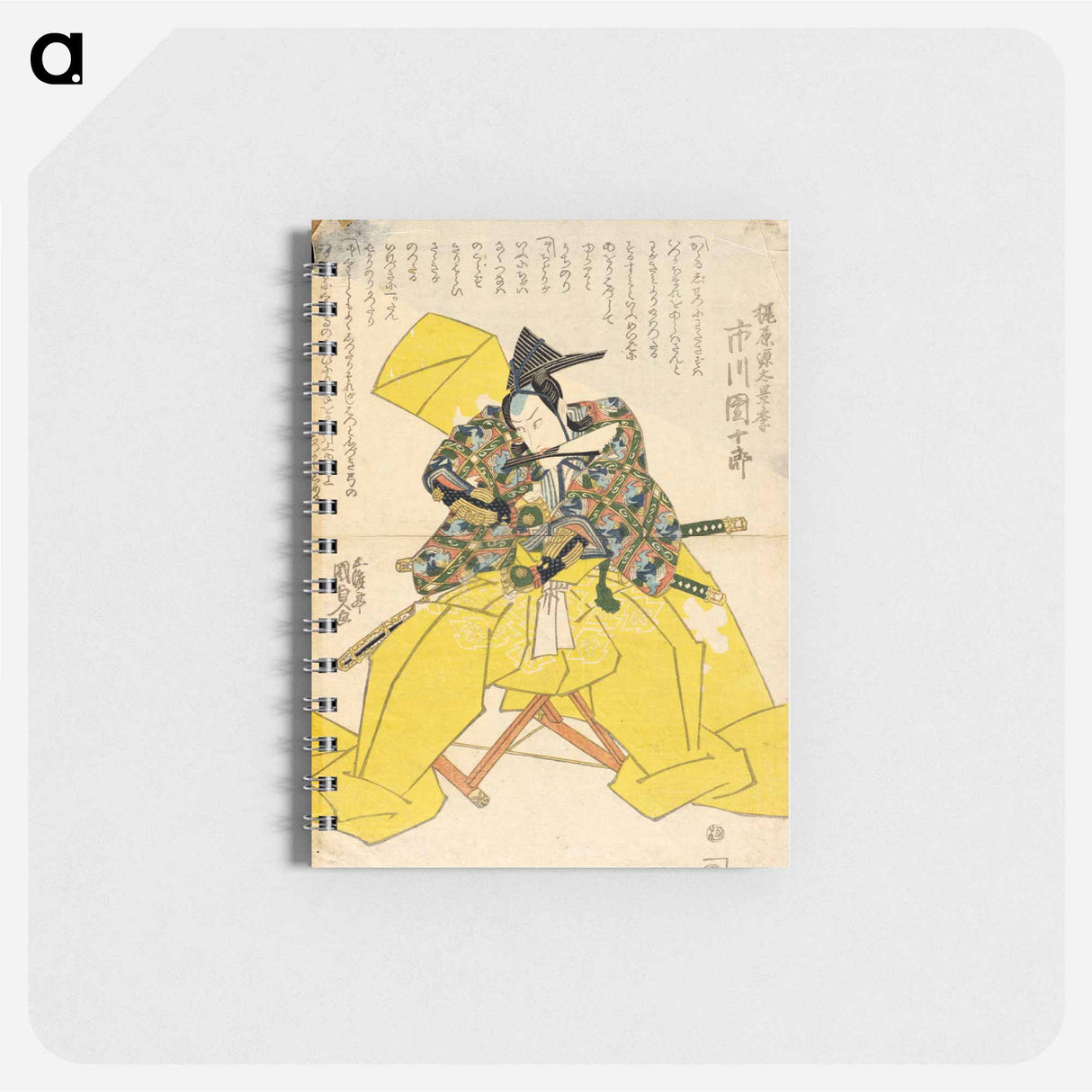 アートメモ帳-The Actor Ichikawa Danjūrō as Kajiwara Genta Kageki
- 歌川 国貞 Memo.