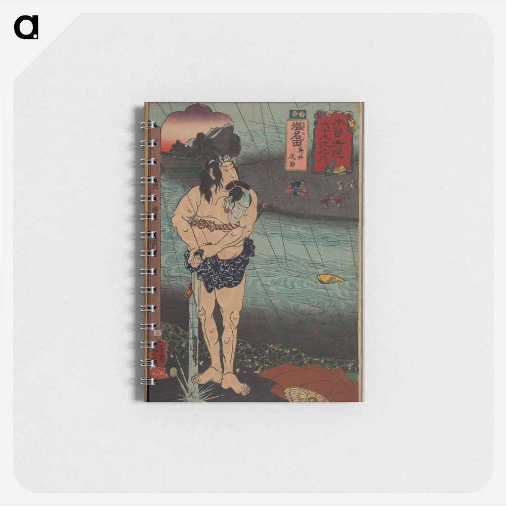 Shionada: Torii Matasuke - 歌川 国芳 Memo.