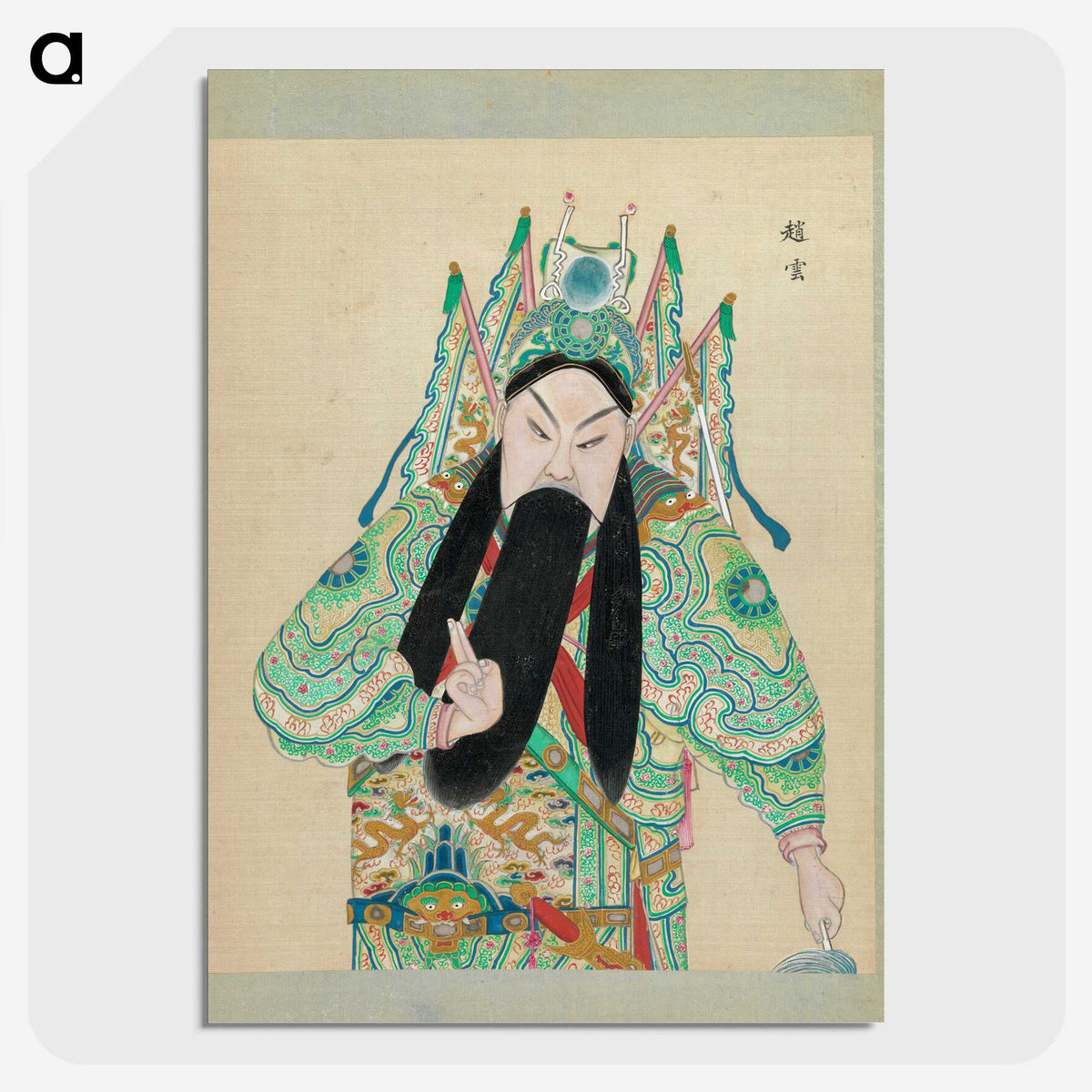 1-83_100-Portraits-of-Peking-Opera-Characters_picture-crop