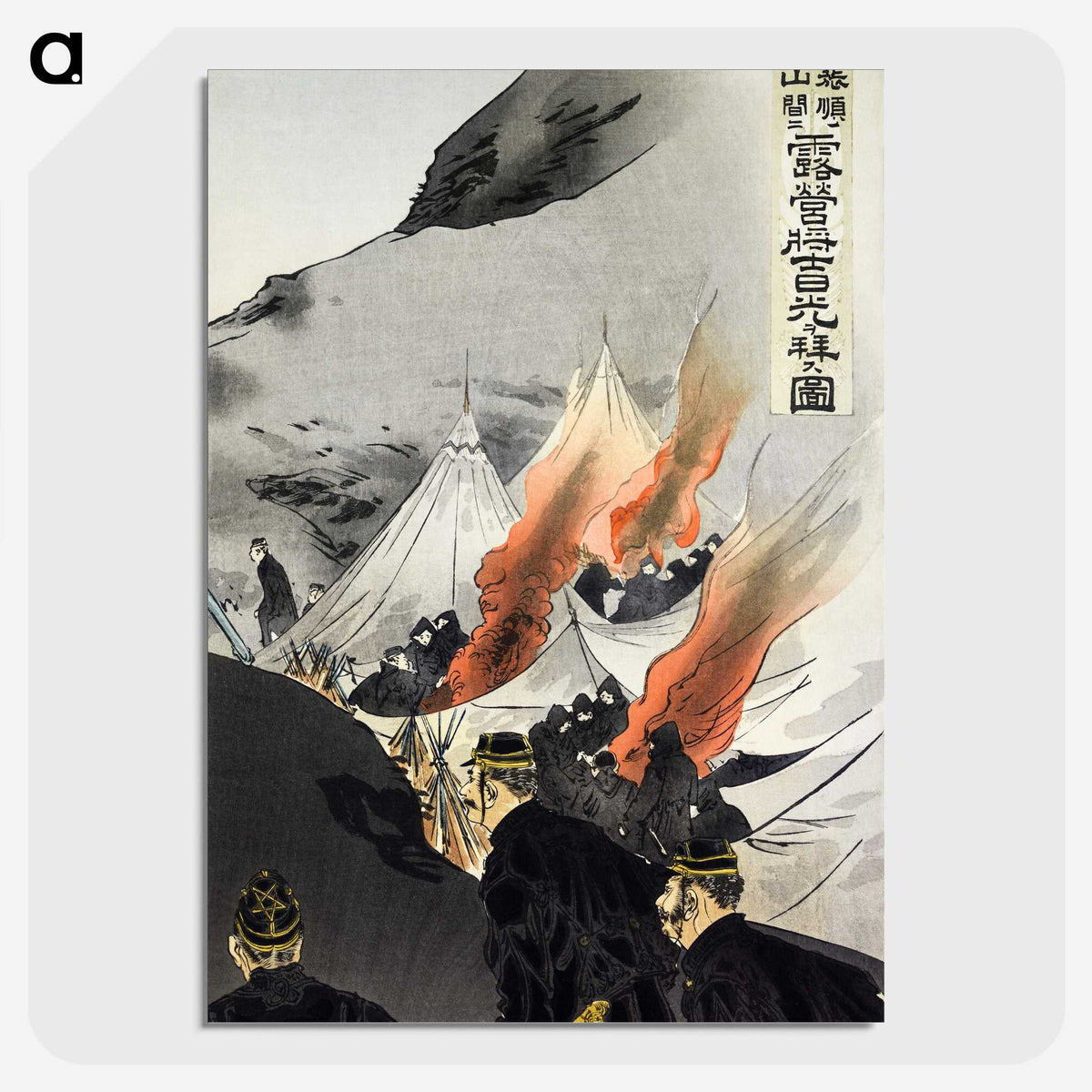 1-83_Ogata-Gekko_picture-crop