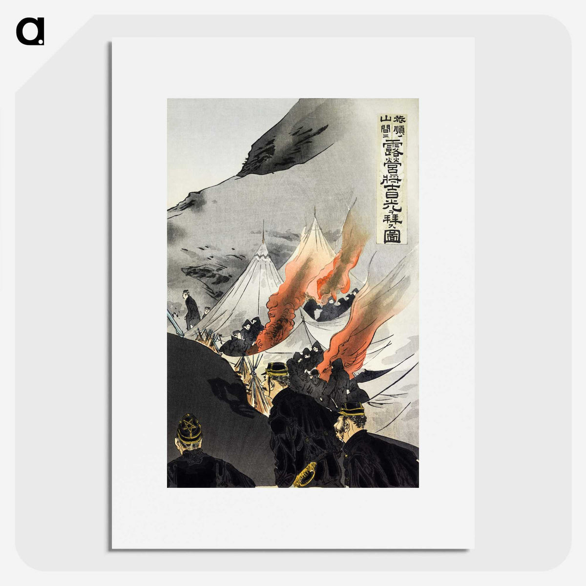 1-83_Ogata-Gekko_picture