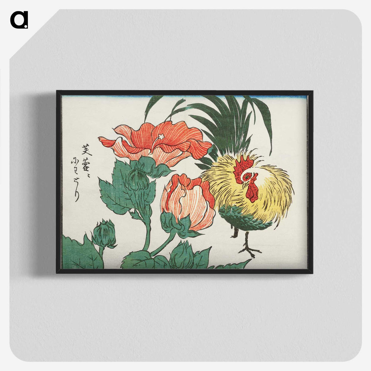 1-83_Utagawa-Hiroshige_blk-crop