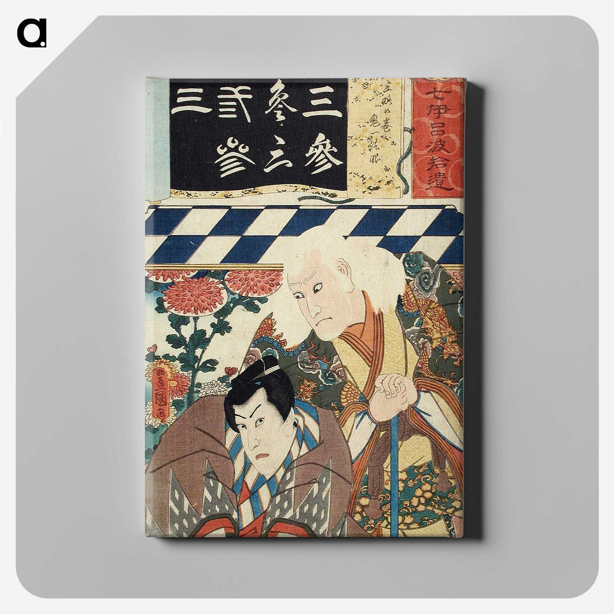 1-83_Utagawa-Kunisada_canvas