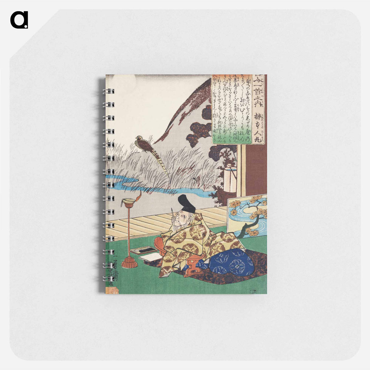 Kakinomoto no Hitomaro - 歌川 国芳 Memo.