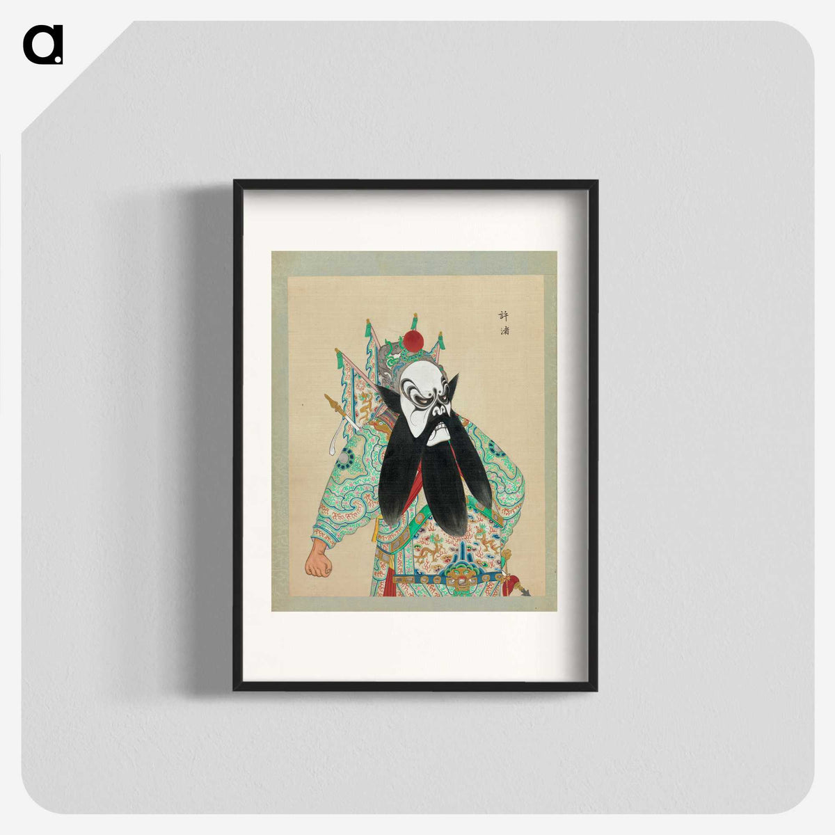 1-84_100-Portraits-of-Peking-Opera-Characters_blk