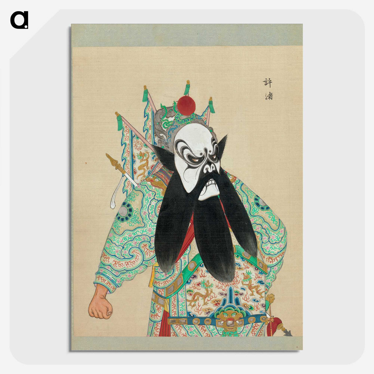 1-84_100-Portraits-of-Peking-Opera-Characters_picture-crop