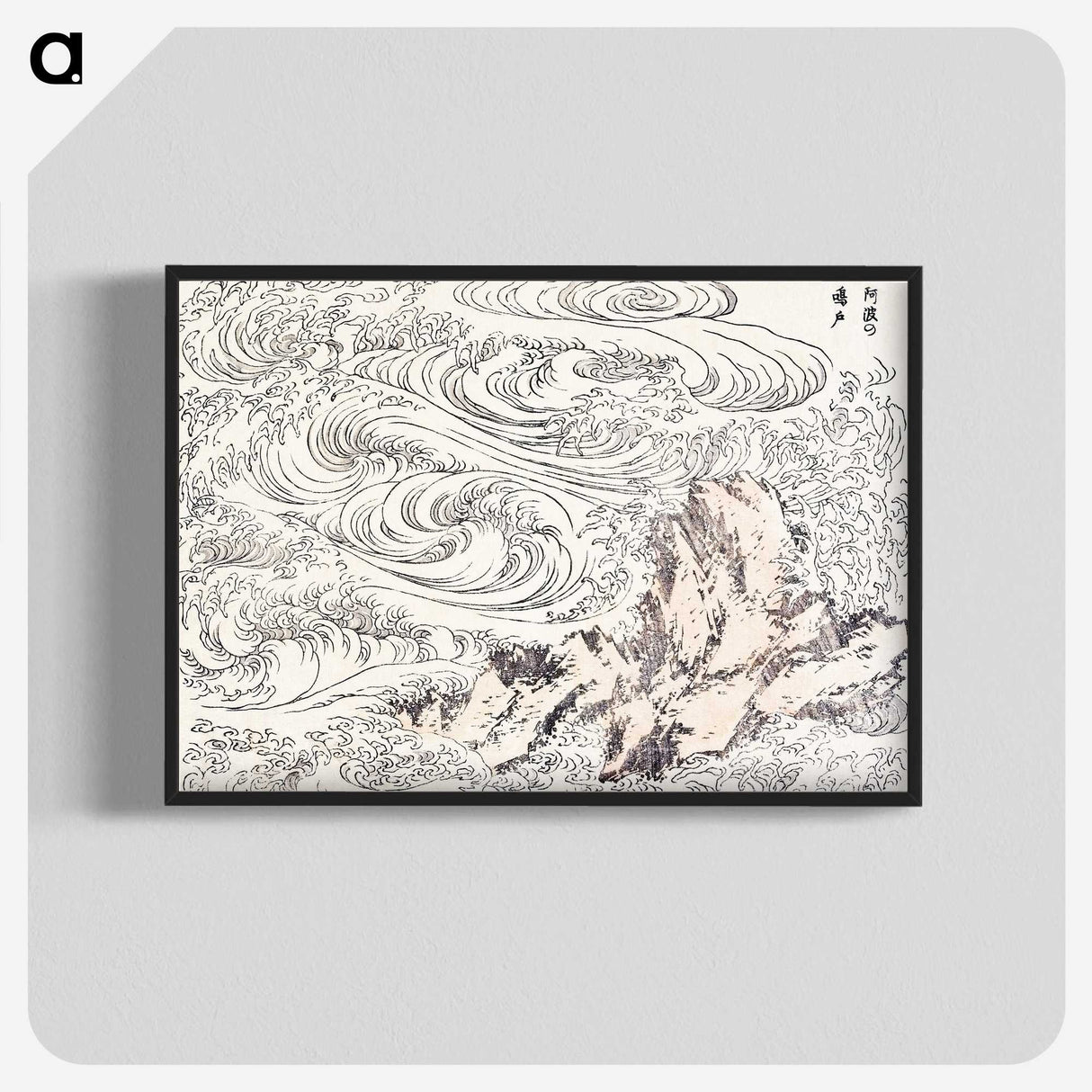 1-84_Katsushika-Hokusai_blk-crop