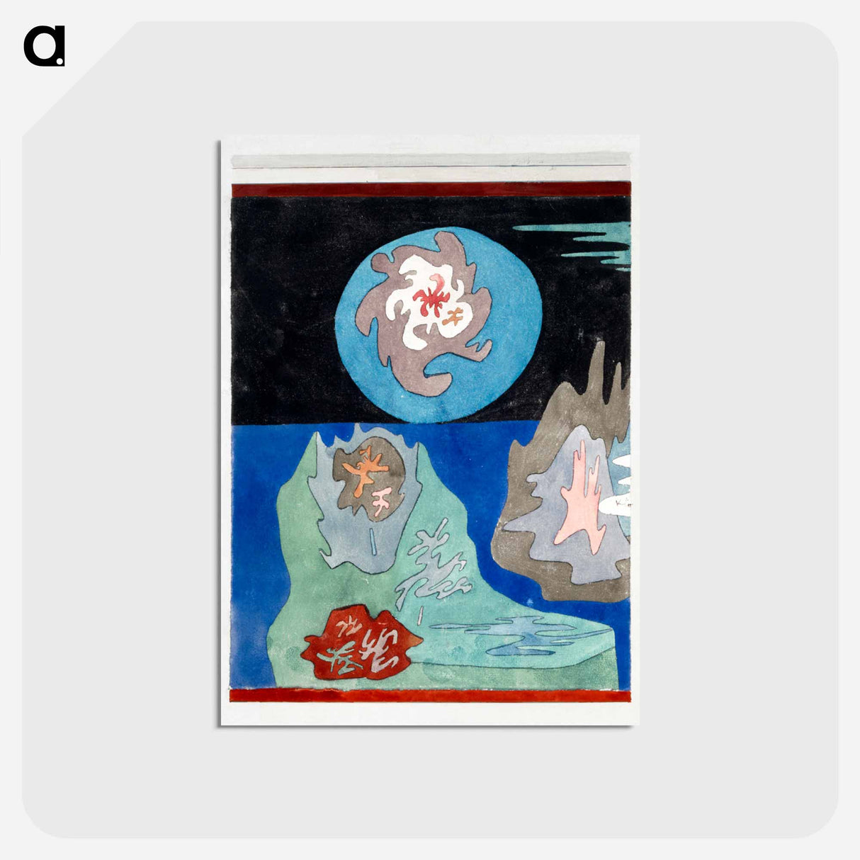 アートポストカード-In the Land of Precious Stones
- バーゼル美術館 Postcard.