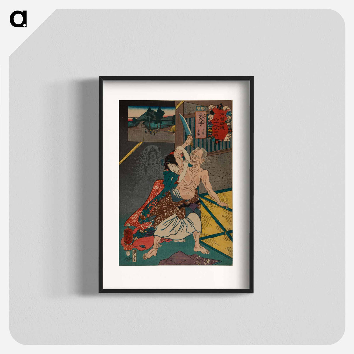 アートポスター-Ōkute: The old woman of the isolated house - 歌川 国芳 Poster.