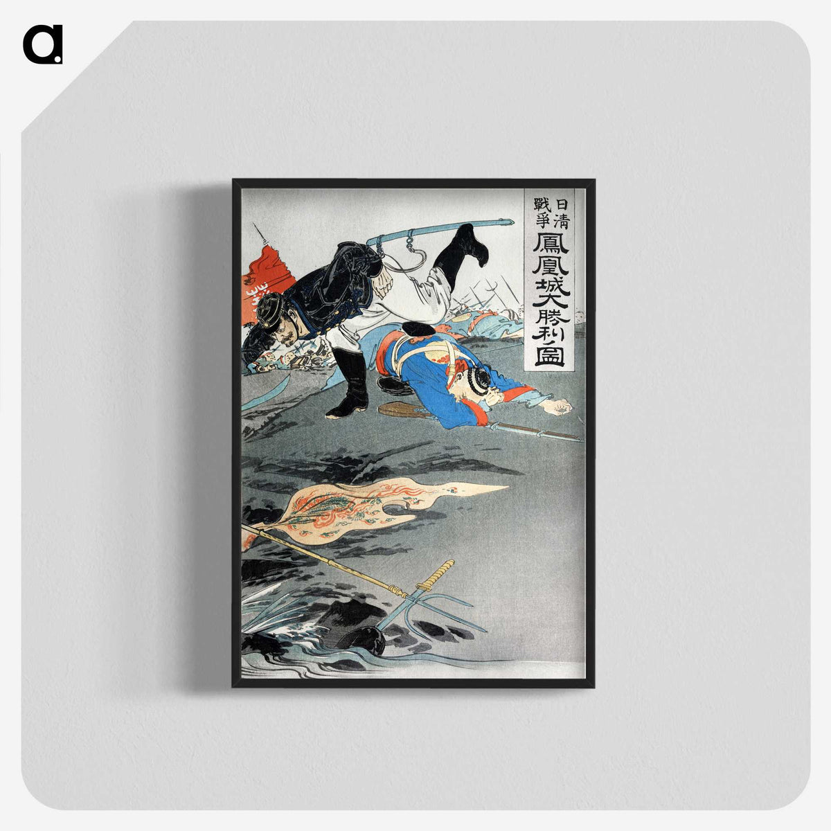 1-86_Ogata-Gekko_blk-crop