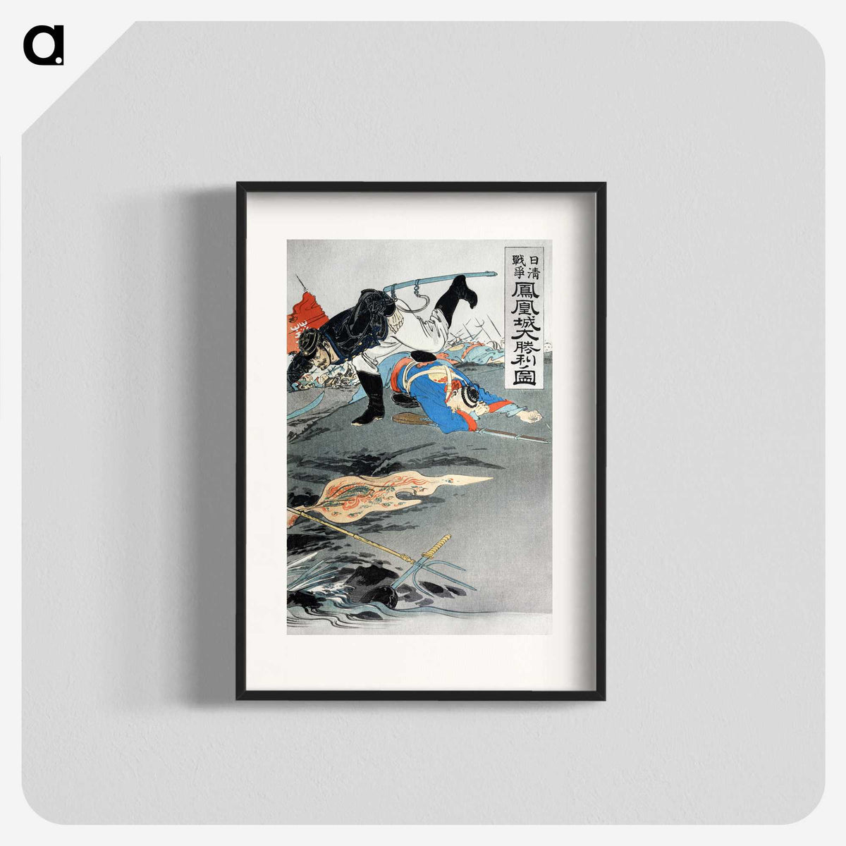 1-86_Ogata-Gekko_blk